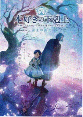东京夜色 - 日韩伦理片在线观看