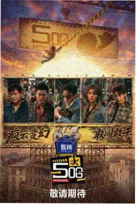 樱花之下 - 日韩伦理片在线观看